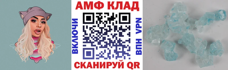 Amphetamine 97% Опочка