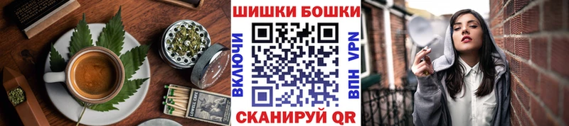 где можно купить   Опочка  Печенье с ТГК марихуана 