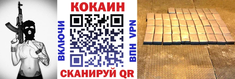 Cocaine Перу  kraken онион  Опочка 
