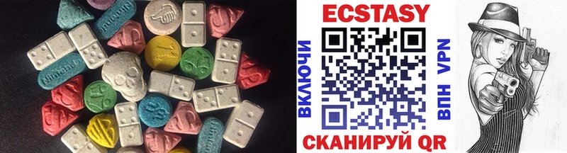 ЭКСТАЗИ 99%  Опочка 