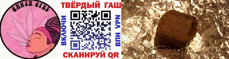 где можно купить   Опочка  ГАШИШ хэш 