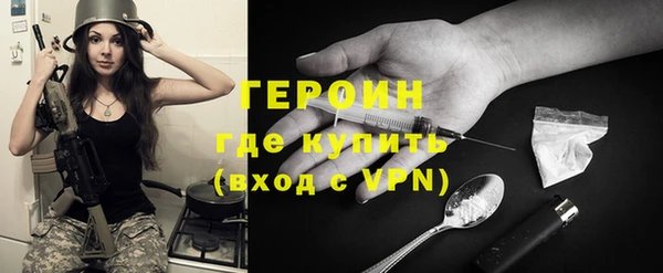 соль ск Абинск
