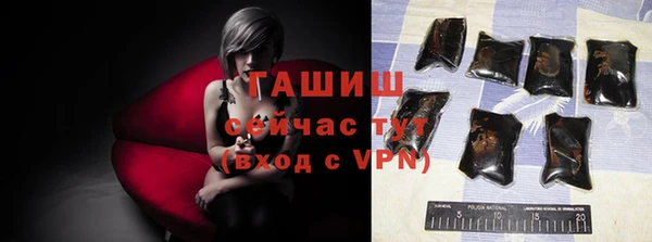 прущий лед Абдулино