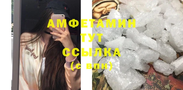 альфа пвп VHQ Новозыбков