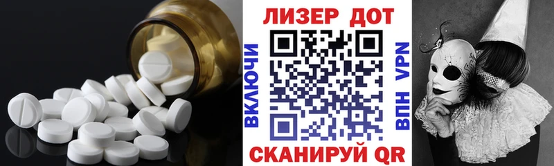 ЛСД экстази ecstasy  omg как войти  Опочка 