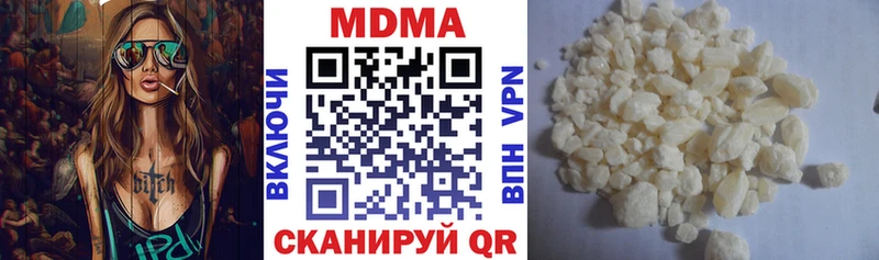 MDMA Molly  Опочка 