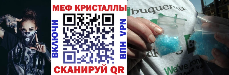 купить наркотики цена  Опочка  МЕФ VHQ 