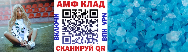 Первитин винт  KRAKEN ТОР  Опочка  сколько стоит 