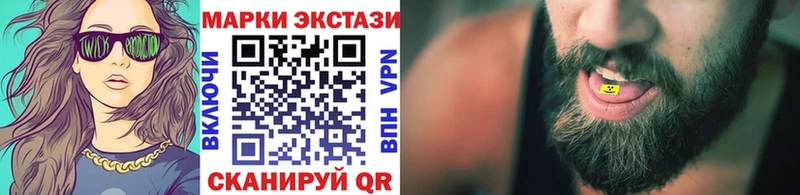 Марки 25I-NBOMe 1500мкг  магазин продажи наркотиков  кракен зеркало  Опочка 