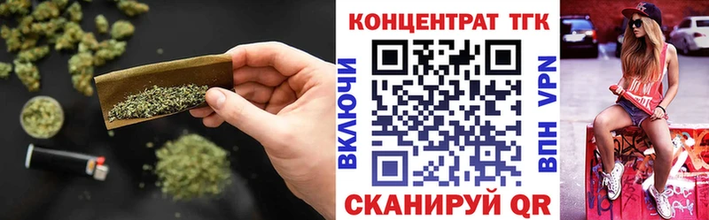 OMG tor  Опочка  ТГК вейп с тгк  наркотики 